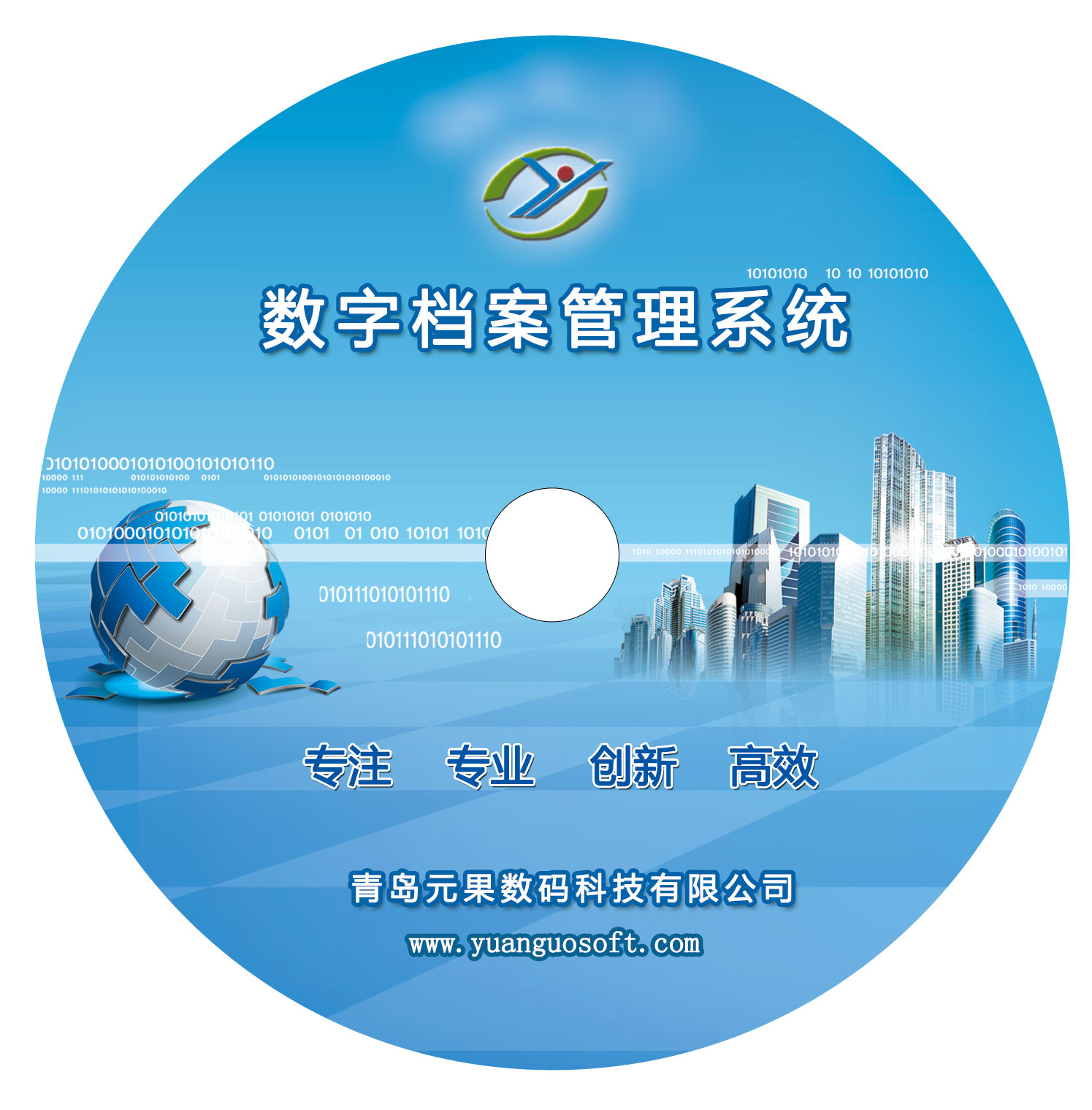 CA工程項(xiàng)目文檔一體化管理系統(tǒng)正式發(fā)布！